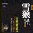 邹畅歌曲:如果爱歌词