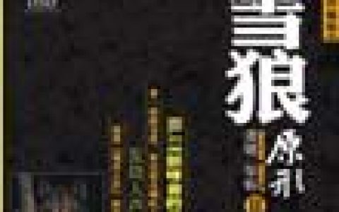 邹畅歌曲:流沙歌词