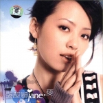 张靓颖歌曲:光芒(音乐)歌词