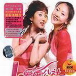 爱乐公社歌曲:2004年的第一场雨歌词