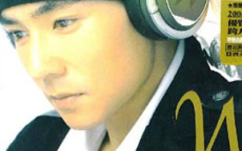 刘耕宏歌曲:不说歌词