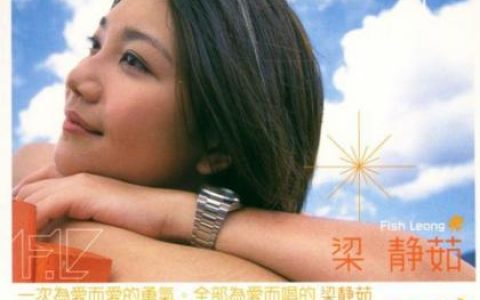颜学迁&张起政歌曲:主宰歌词