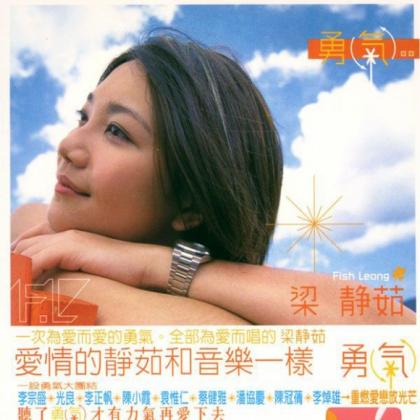 颜学迁&张起政歌曲:主宰歌词