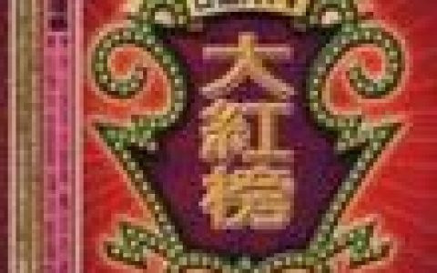 杂锦合辑2歌曲:乡愁歌词