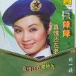 刘一祯歌曲:柳荫街的春风歌词