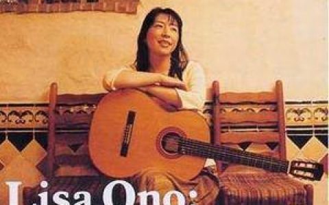 小野丽莎歌曲:EL Bodeguero 杂货店的恰恰歌词