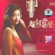 杨洋歌曲:I Believe(我想念)歌词