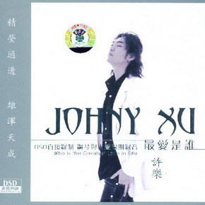 许乐歌曲:Danny boy歌词