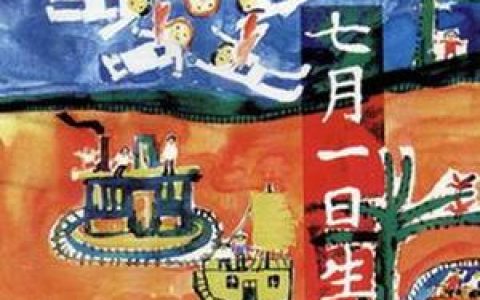 胡德夫歌曲:最最遥远的路歌词