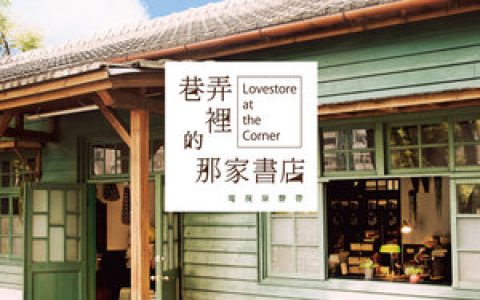 胡德夫歌曲:美丽的稻穗歌词