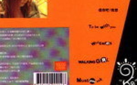 Jing歌曲:Must You Ask歌词