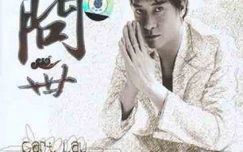 刘锡明歌曲:晚风歌词