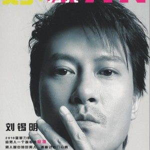 刘锡明歌曲:生日会歌词