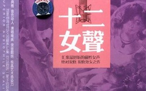 金池歌曲:有多少爱可以重来歌词