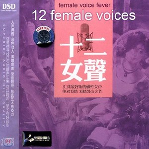 金池歌曲:有多少爱可以重来歌词