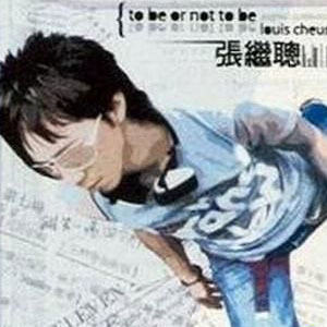张继聪歌曲:MAU U SO (国)歌词