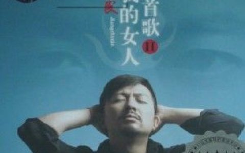 江智民歌曲:梦醒时分歌词