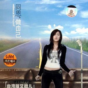 同恩歌曲:花葬歌词