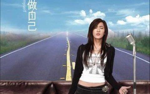 同恩歌曲:两人三脚歌词