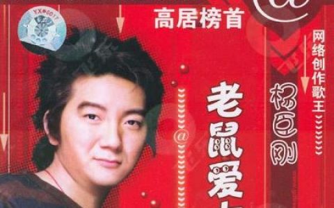 华语群星2歌曲:失恋物语 - 土豆头歌词