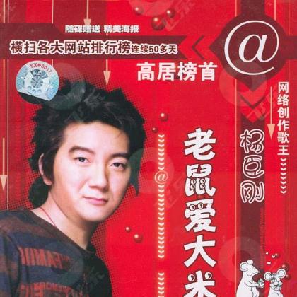 华语群星2歌曲:回心转意歌词