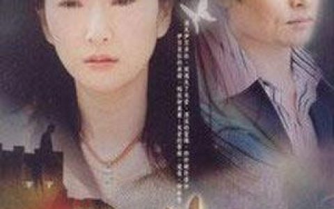 燃烧天堂歌曲:爱情海 (燃烧天堂经典配乐之七)歌词