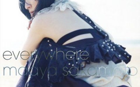 坂本真綾歌曲:Remedy歌词