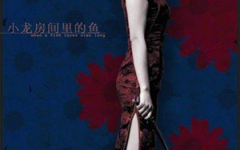 幸福大街歌曲:粮食（伴奏）歌词