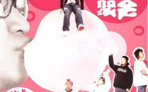 泡泡糖乐队歌曲:Flying wings（飞的翅膀）歌词
