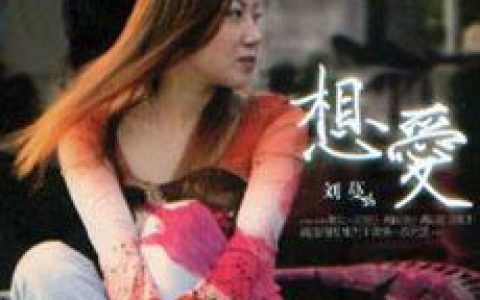 刘蔓歌曲:天天天蓝歌词