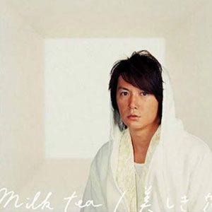 福山雅治歌曲:milk tea歌词