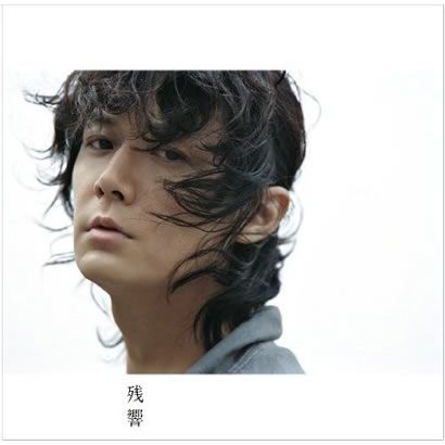 福山雅治歌曲:道標歌词