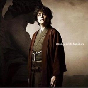 河村隆一歌曲:朝顔歌词