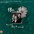 黑鸭子合唱组歌曲:再见吧,妈妈歌词