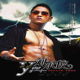 刘承俊歌曲:等你到明天 (韩文版)歌词