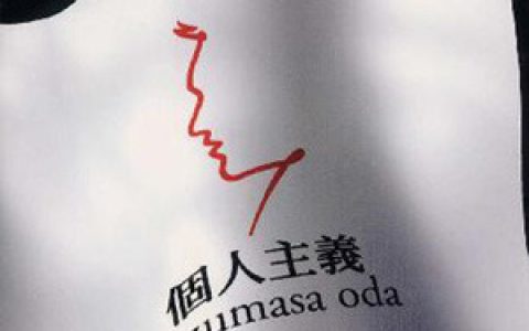 小田和正歌曲:the flag歌词
