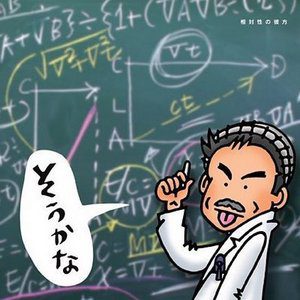 小田和正歌曲:大好きな君に歌词
