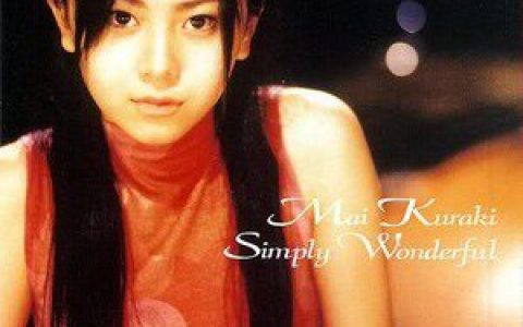 仓木麻衣歌曲:Simply Wonderful(Rad歌词