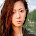 仓木麻衣歌曲:You and Music and Dream another ver)歌词