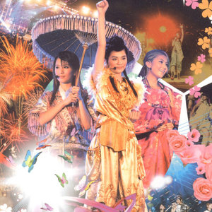 S.H.E歌曲:明天也要作伴歌词