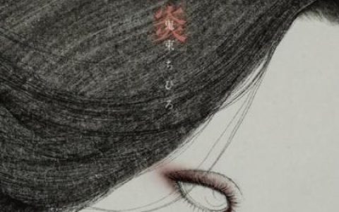 鬼束千寻歌曲:愛の台詞歌词