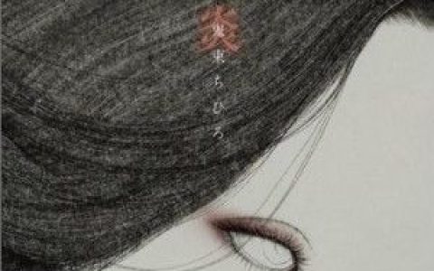 鬼束千寻歌曲:陽炎歌词