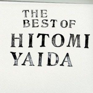 矢井田瞳歌曲:Over The Distance歌词
