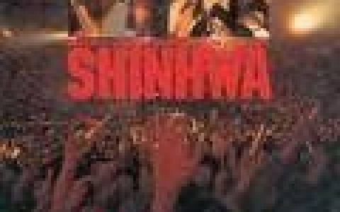 神话[Shinhwa]歌曲:Free歌词