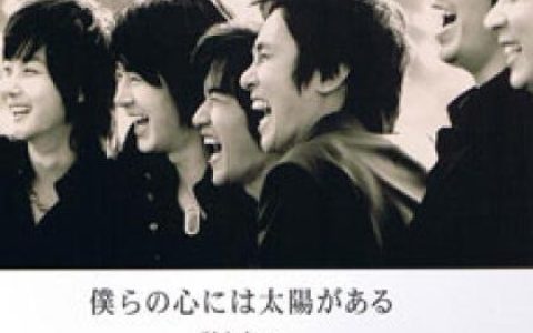 神话[Shinhwa]歌曲:Unfaith歌词