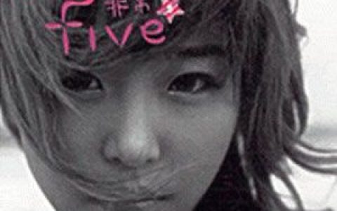 高耀太歌曲:All the time歌词