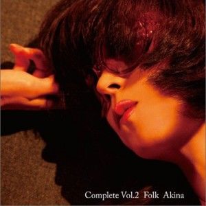 中森明菜歌曲:シクラメンのかほり歌词