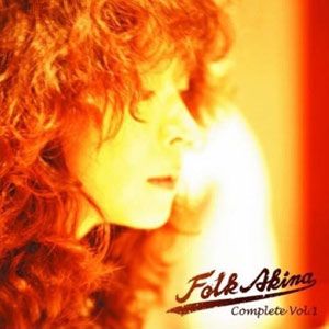中森明菜歌曲:『いちご白書』をもう一度歌词
