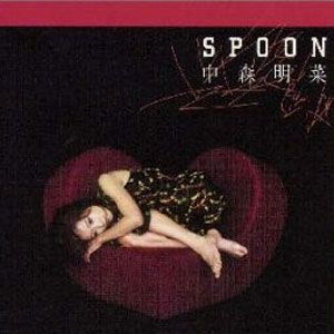 中森明菜歌曲:BLOWING FROM THE SUN歌词
