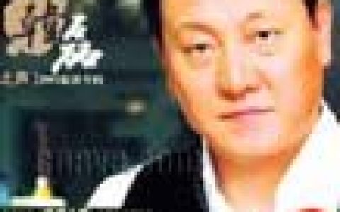 韩磊歌曲:走四方(韩磊)歌词